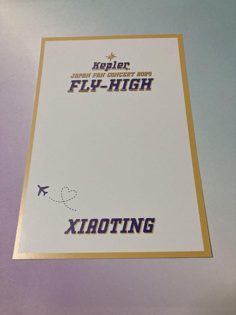 Amazon.co.jp: kep1er＜FLY-HIGH＞メンバーアクリルキーリング